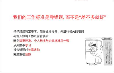 重庆隆鑫工业公司交期改善项目